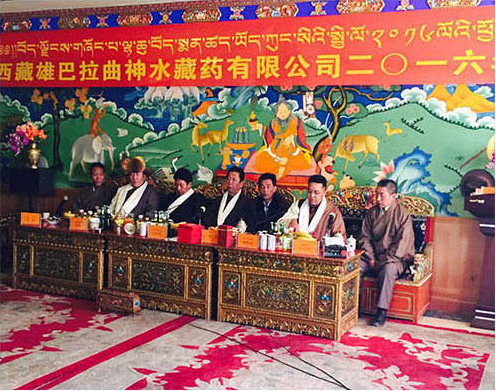 藏醫藥學基礎知識介紹